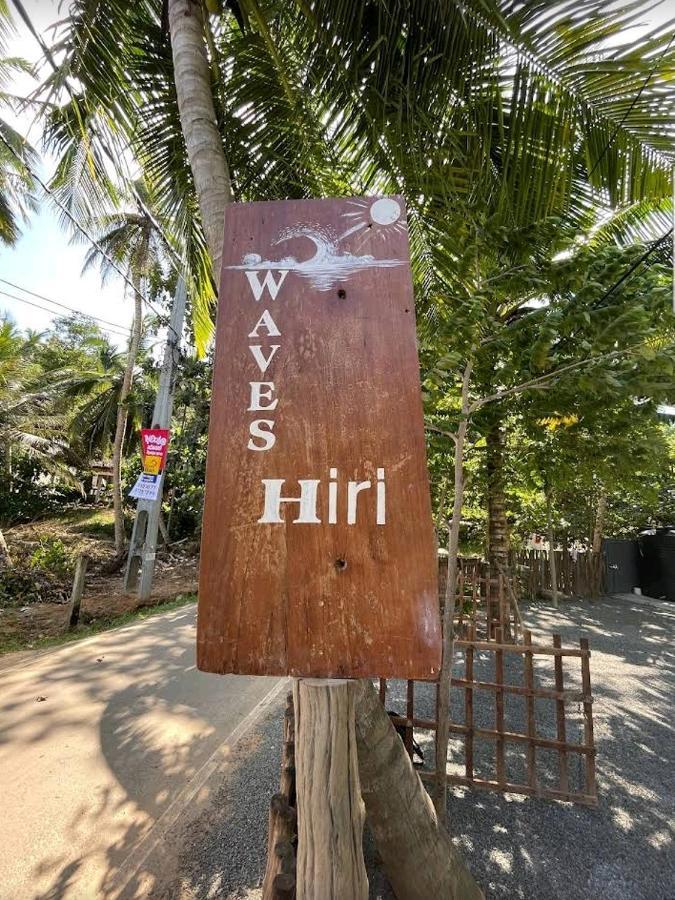 Waves Hiri Hotel ดิคเวลลา ภายนอก รูปภาพ